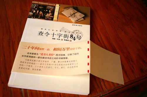 GGPOKER移动端微商城手机版远程运营控制中心
