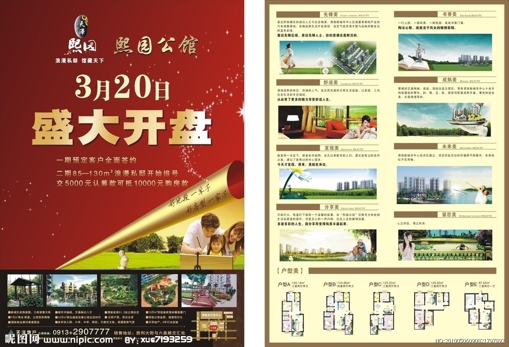 GGPOKER全站专属采购通道登录与订单提交通道