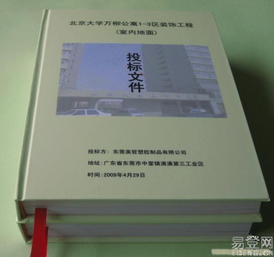 GGPOKER官方指定会员登录入口与客户服务管理系统